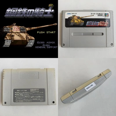 Steel Knight Asmik pre-owned Nintendo Super Famicom SFC SNES Tes - Image 1 of 4