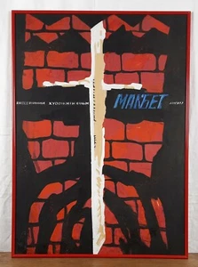Original Skizze für ein Filmposter, Macbeth, Filmplakat Design, Kyrychenko - Bild 1 von 10