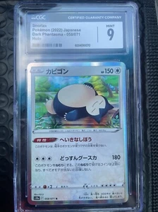 🔥Snorlax  Japanese Dark Phantasma Holo 🔥058/071 CGC Gem Mint 9, Pokémon (2022) - Picture 1 of 2