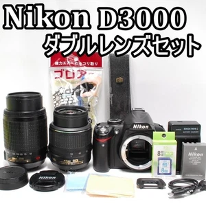 Nikon D3000 DSLR Camera Bundle with Standard Telephoto Lens for Beginners Used - Picture 1 of 20