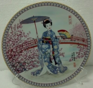 1988 POETIC VISIONS OF JAPAN piatto "PLUM BLOSSOMS" di Yoshiharu Katoh Pre own - Foto 1 di 5