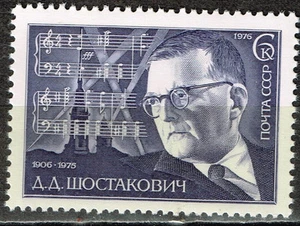 Francobollo Russia famoso compositore musicale pianista Dmitri Shostakovich 1975 MNH B-6 - Foto 1 di 1