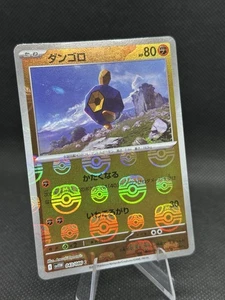 Roggenrola (Master Ball Reverse Holo) 043/086 S/JAPANESE Pokemon White Flare TCG - Picture 1 of 2