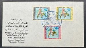 Iraq - FDC Technical Cooperation Conference Among Developing Countries 1978 - Picture 1 of 1