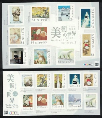 JAPAN 2023 WORLD OF ARTS SERIES NO. 5 63 & 84 YEN SOUVENIR SHEET 10 STAMPS MINT - Image 1 of 3