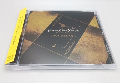 Kenji Kawai - JOKER GAME Anime Soundtrack CD Japan Import - Image 1 of 2