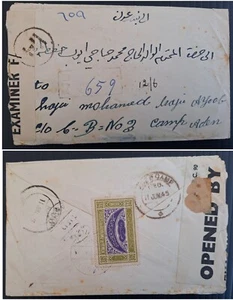 1945 Yemen Censor Cover ties 14 B stamp Hodeida to Camp Aden - Picture 1 of 3