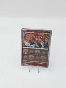 Vulpix MASTER BALL 037/165 Japanese Pokemon 151 Card UK Seller - Picture 1 of 3