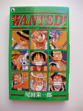 Wanted Manga by Eiichiro Οda Chinese Version
