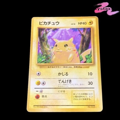Japanese Pokemon Card Old Back 1996 Pikachu No.025  Base Set No Rarity Symbol - Image 1 of 4