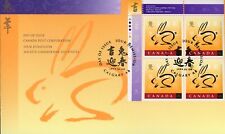 Canada FDC PB#1767 - Rabbit and Chinese Symbol (1999) 46¢