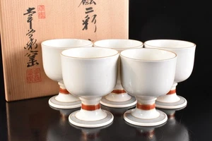 U6596: Japanese Seto-ware SAKE CUP , Kobei made w/signed box Sake vessels - Picture 1 of 12