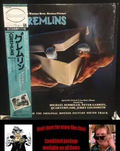Gremlins (Disco de banda sonora) - Varios - Japón 1ª prensa (1984) con Obi - Imagen 1 de 2