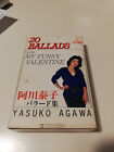 YASUKO AGAWA 20 Balladen My Funny Valentine JAPAN KASSETTENBAND VCF-30006 c830