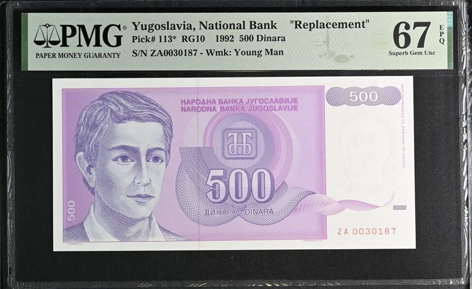 Yugoslavia 500 Dinara 1992 P 113* Replacement Superb GEM UNC PMG 67 EPQ - Image 1 of 1