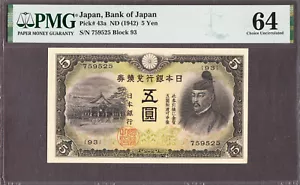 Japan 5 Yen ND (1942) Pick-43a Auswahl UNC PMG 64 - Bild 1 von 2