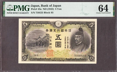 Japan 5 Yen ND (1942) Pick-43a Choice UNC PMG 64 - Image 1 of 2