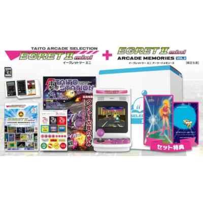Egret II Mini Combine Kit & Arcade Memories Vol.3 Set | eBay
