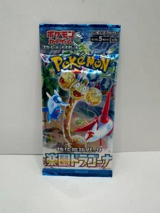 1 Pack Paradise Dragona SV7a Japanese Pokemon Card Booster Pack US SELLER IN HAND - Bild 1 von 2