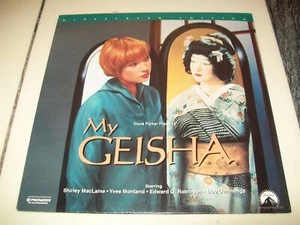 MY GEISHA 2-Laserdisc LD SET BRAND NEW SEALED WIDESCREEN FORMAT SHIRLEY MacLAINE - Picture 1 of 2