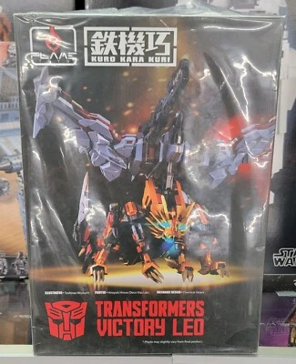 FLAME TOYS KURO KARA KURI TRANSFORMERS VICTORY LEO HASBRO BLUEFIN BRAND NEW *US* - Image 1 of 4
