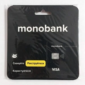 Ukraine MONO bank card for online activation, monobank, Black card, unit 50UAH - Picture 1 of 5