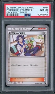 Pokemon Japanese Professor Sycamore Deck Build Box 034/041 PSA 8 NM-MT - Picture 1 of 2