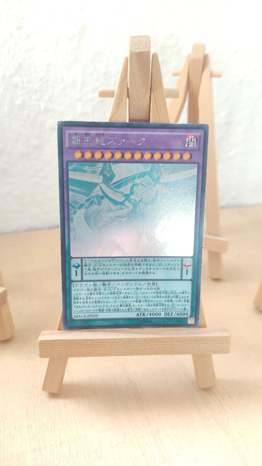 Supreme King Z-ARC - Oberster König Z-ARC - MACR - 039 - Ghost - Japanisch - Bild 1 von 1