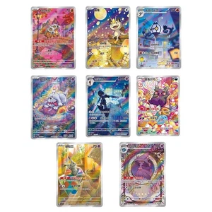 Juego de 8 piezas EN STOCK Pokemon S-Chino Gem Pack Vol.3 Tarjeta CBB3C-04 07/07 Exclusivo - Imagen 1 de 10