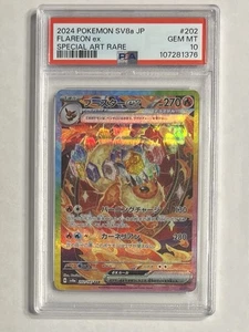 2024 Pokemon Japanese Flareon ex 202/187 PSA 10 - Picture 1 of 2