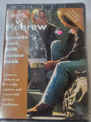 Berlitz - Hebrew Cassette Pack With Phrase Book. Language learning. - Image 1 of 2