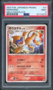 Pokémon Japanese Monferno Meiji Chocolate (July 2007) Promo 037/DP-P PSA 9 MINT - Picture 1 of 2