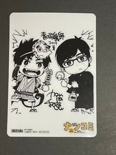 Blue Exorcist Rin Yukio Okumura Plastic Card Autographed By Kazue Kato Print