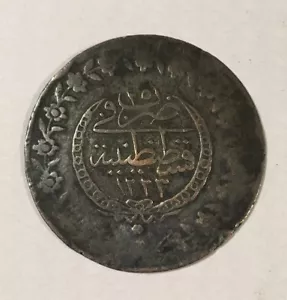 Ottoman Empire Coin 1833, 25th Year of Sultan Mahmud II, Beginning 1223. - Picture 1 of 4