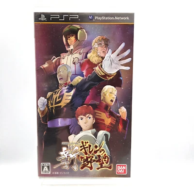 SONY PSP Mobile Suit Gundam: Shin Gihren no Yabou Japanese Tested Genuine - Image 1 of 3