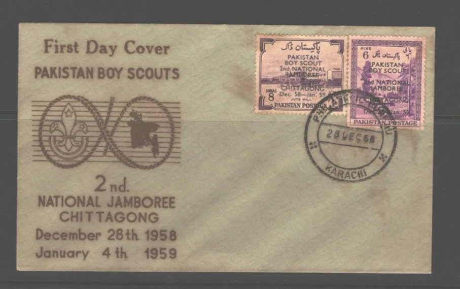 Pakistan FDC, 2ND BOY SCOUTS NATIONAL JAMOREE CHITTAGONG 1958-59 As per Scan - Image 1 of 1