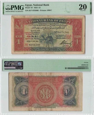 1924 One Pound Banknote National Bank of Egypt Hornsby Signature P18 PMG 20VF - Image 1 of 3