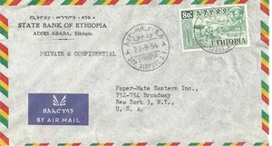 1954 VF Commercial Cover to USA with Ethiopia Scott # 332 w/State Bank Corner - Picture 1 of 1