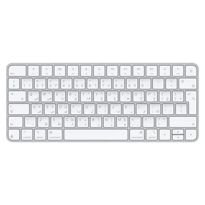 Apple Wireless Bluetooth Magic Keyboard 2021 - Silver Arabic MXCL3AC/A - Image 1 of 3