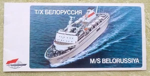 Soviet Steamboat Belorussiya Russian Advertising Booklet Теплоход Белоруссия - Picture 1 of 9