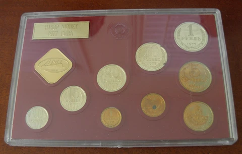 Russia USSR 1977 Full 9 Coin Mint Set BU Leningrad Mint Cover