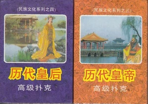 Pair of JAPANESE Decks of Playing Cards - New Sealed  - Picture 1 of 2