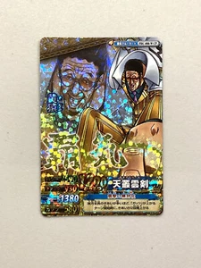 Kizaru Borsalino "Haki" One Piece One Py Berry Match con tarjeta japonesa - Imagen 1 de 3