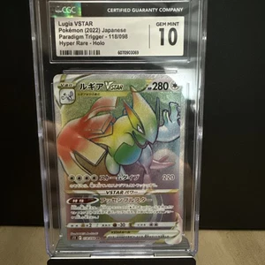 CGC 10 Lugia Vstar 118/098 Paradigm Trigger s12 GEM MINT Japanese Pokemon Card - Picture 1 of 2