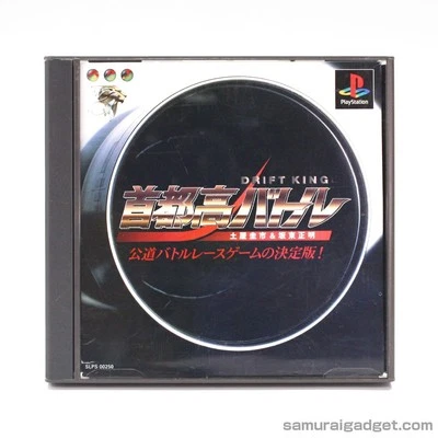 Shutoko Battle Drift King (Tokyo Xtreme Racer) PS1 [Japan NTSC-J] PlayStation 1 - Immagine 1 di 4