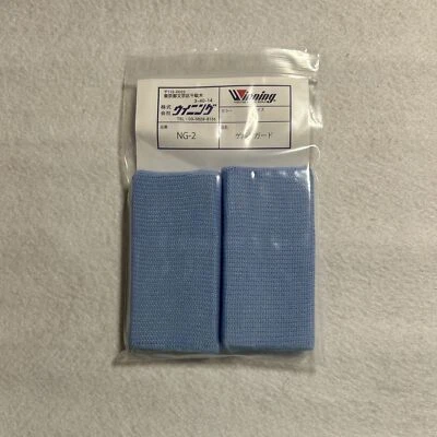 Winning Boxing NG-2 Knuckle Guard Japan - Image 1 of 2