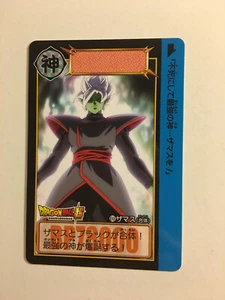 Dragon Ball Super Carddass Hondan PART 34 - 69 - Bild 1 von 1