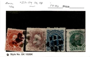 Brasilien, Briefmarke, #53-54, 56, 58 gebraucht, 1866 Kaiser Dom Pedro (AC) - Bild 1 von 1