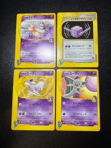 3set Will's Espeon  076/141 Sabrina's Espeon 056/141 Japanese Pokemon Card - Picture 1 of 18