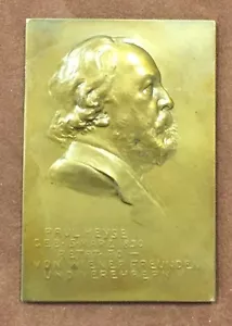 GERMAN BRONZE MEDAL OF PAUL HEYSE SIGNED R. MARSCHELL C 1890'S - Picture 1 of 7